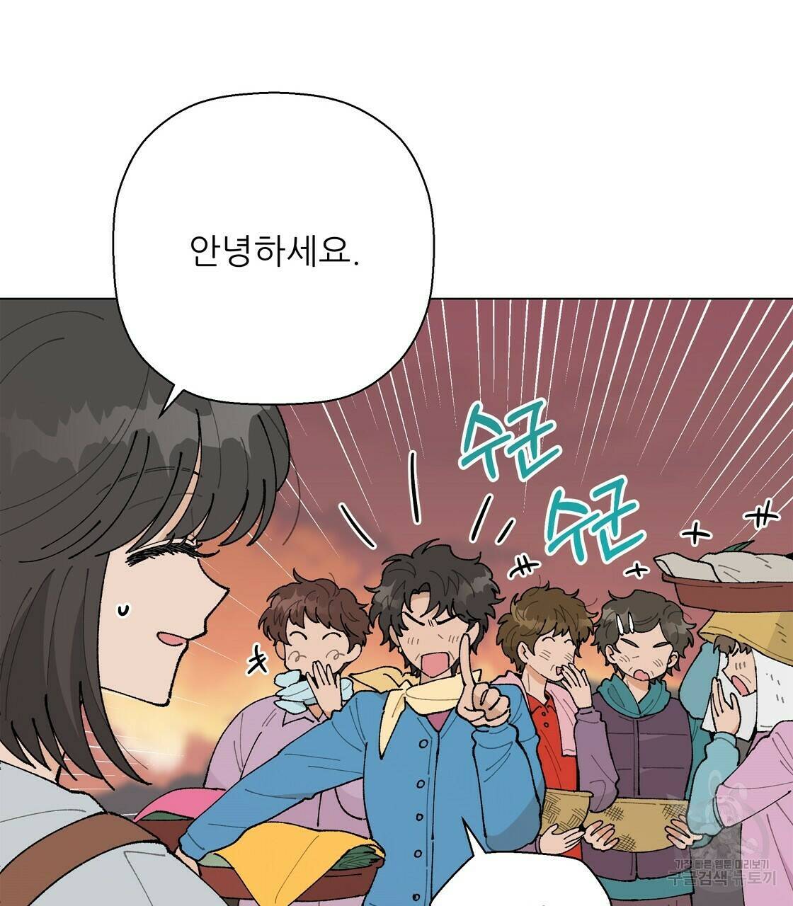 어쩌다가 전원일기 26화 14