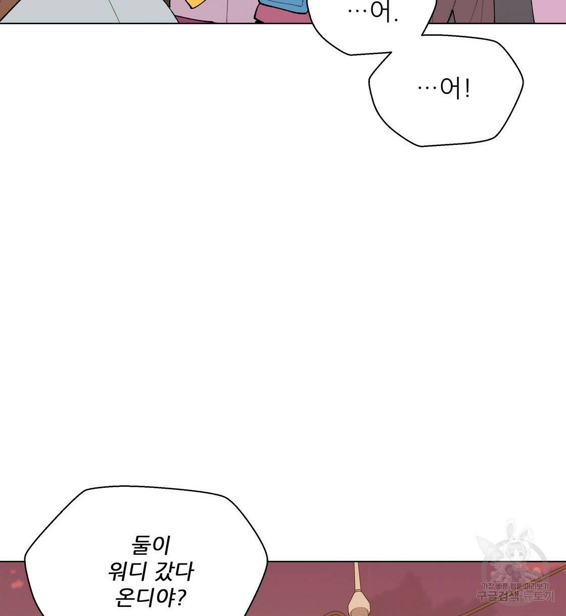 어쩌다가 전원일기 26화 15