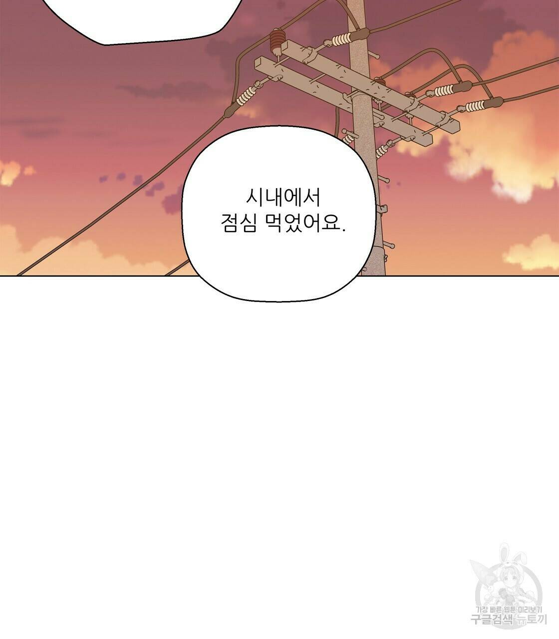 어쩌다가 전원일기 26화 16