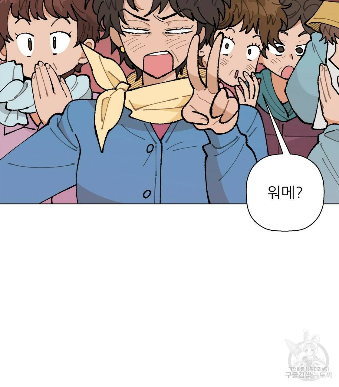 어쩌다가 전원일기 26화 18