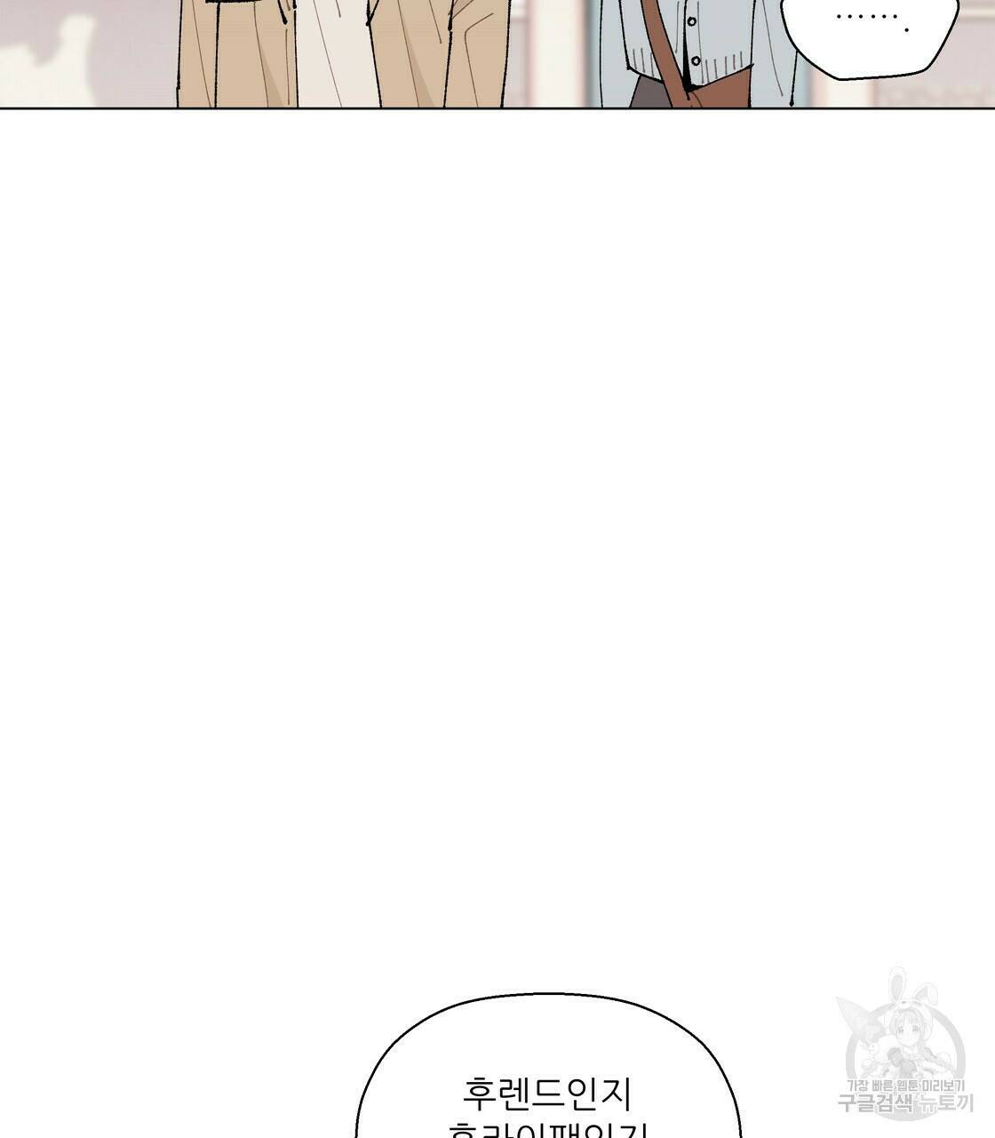 어쩌다가 전원일기 26화 24