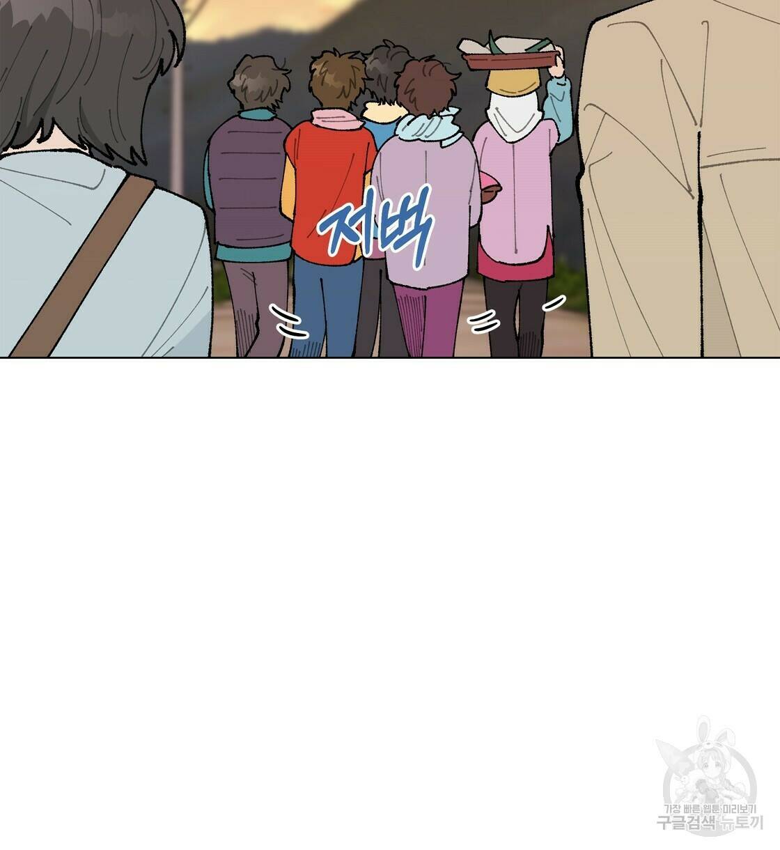 어쩌다가 전원일기 26화 27