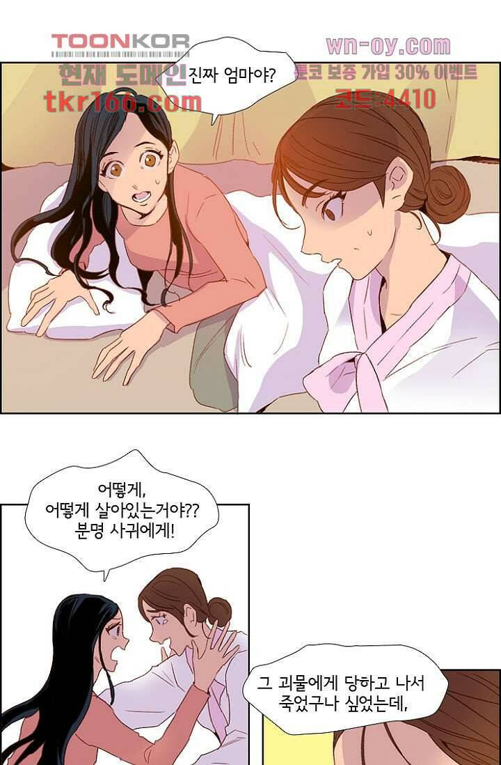 신시 65화 3