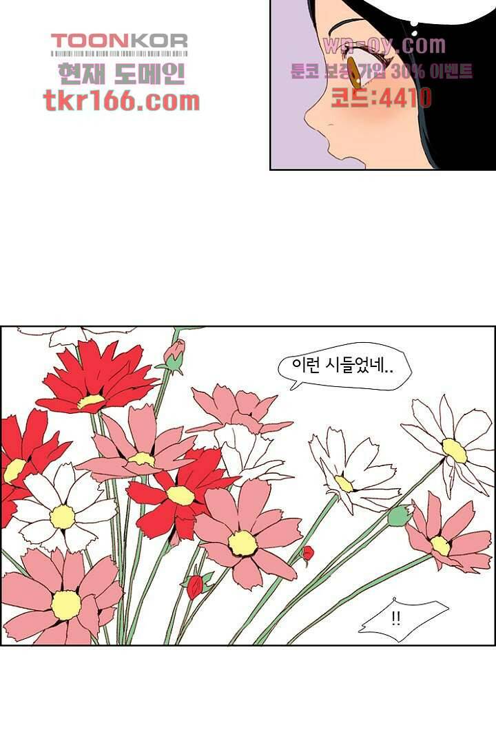 신시 65화 35