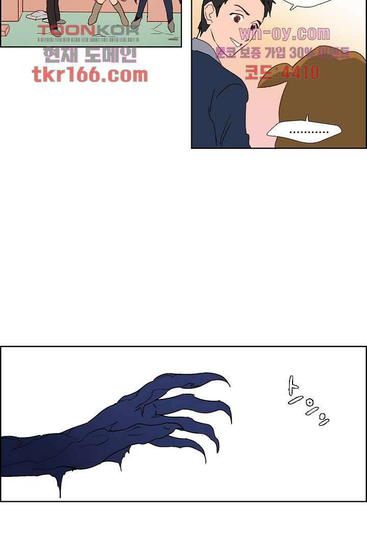 신시 65화 37