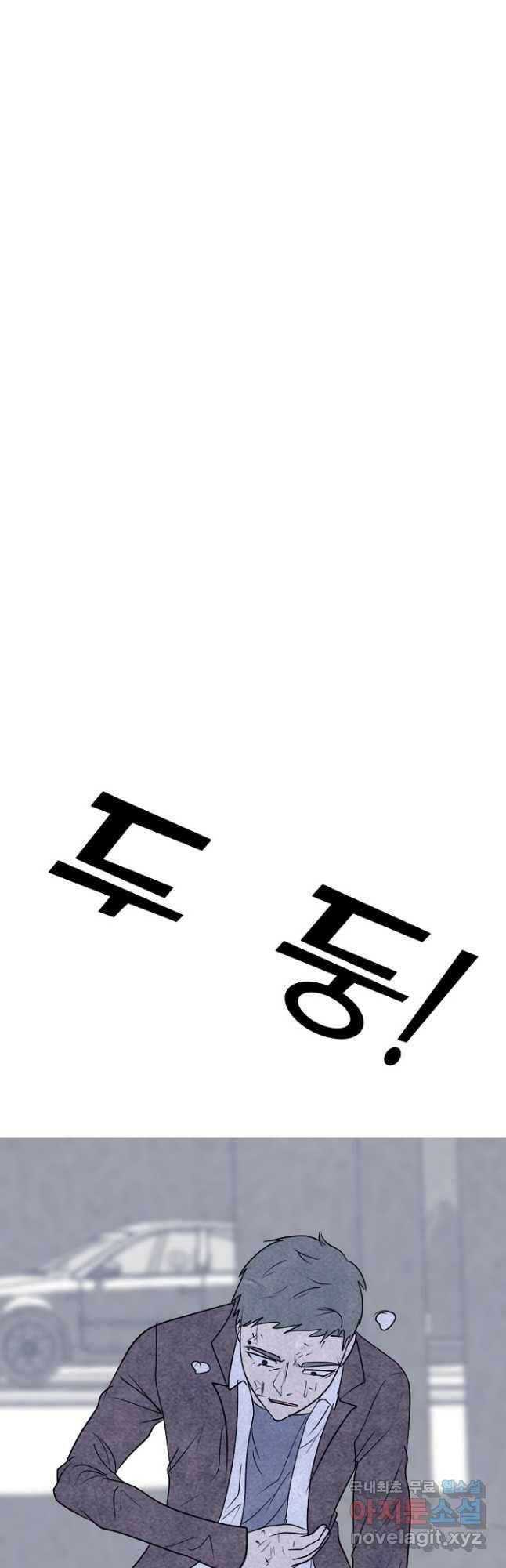 고교정점 348화 한성차기 최종 결정전 멤버 2