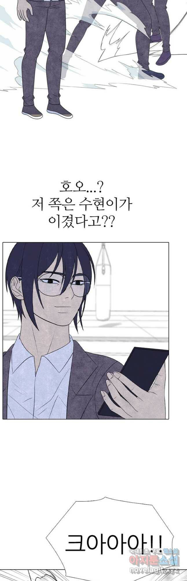 고교정점 348화 한성차기 최종 결정전 멤버 6