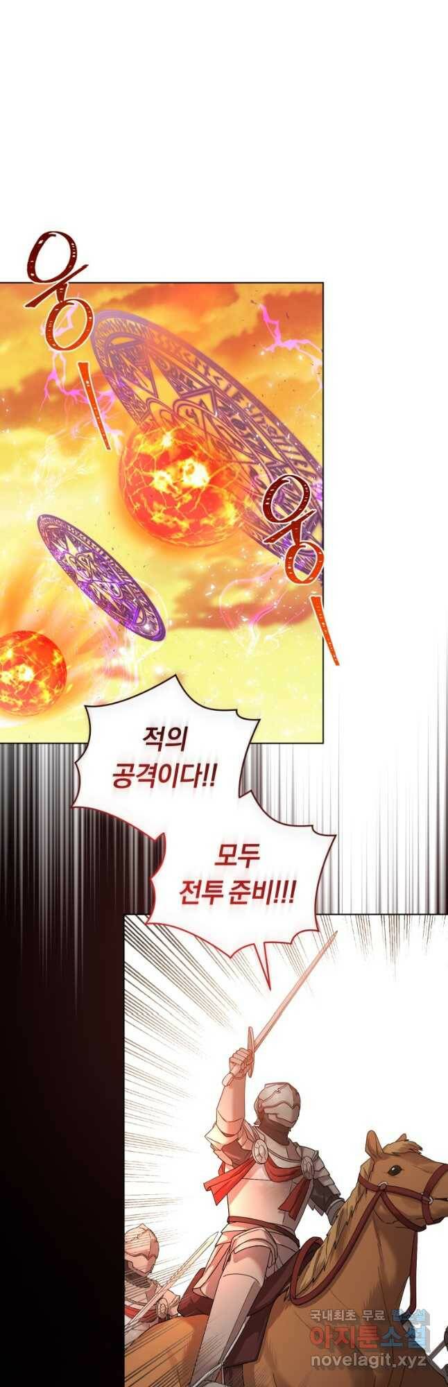 악역에게 청혼받았습니다 74화 32