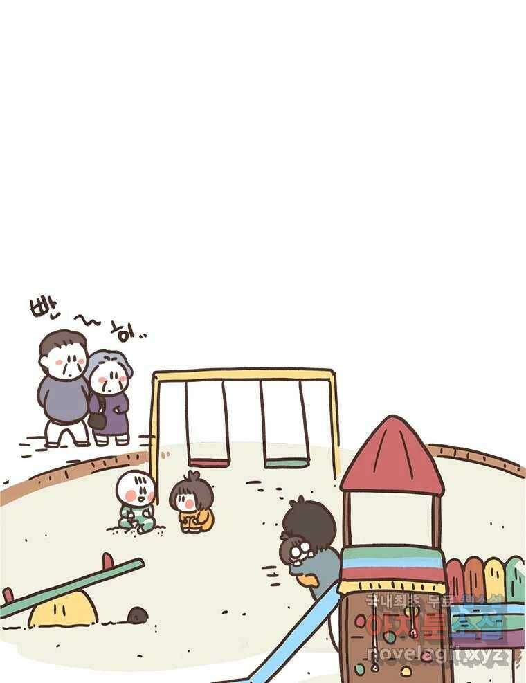 열무와 알타리 150화 우리는 쌍둥이에요! (04) 1