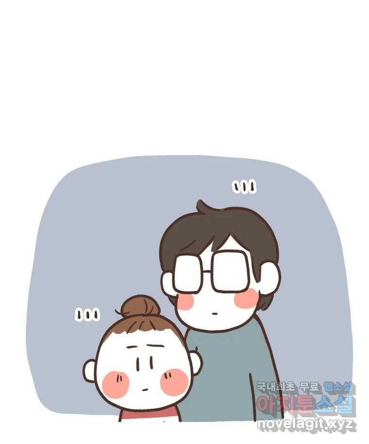 열무와 알타리 150화 우리는 쌍둥이에요! (04) 11