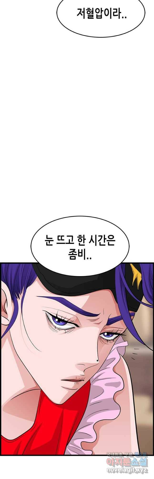 천 개의 달이 뜨면 55화 10