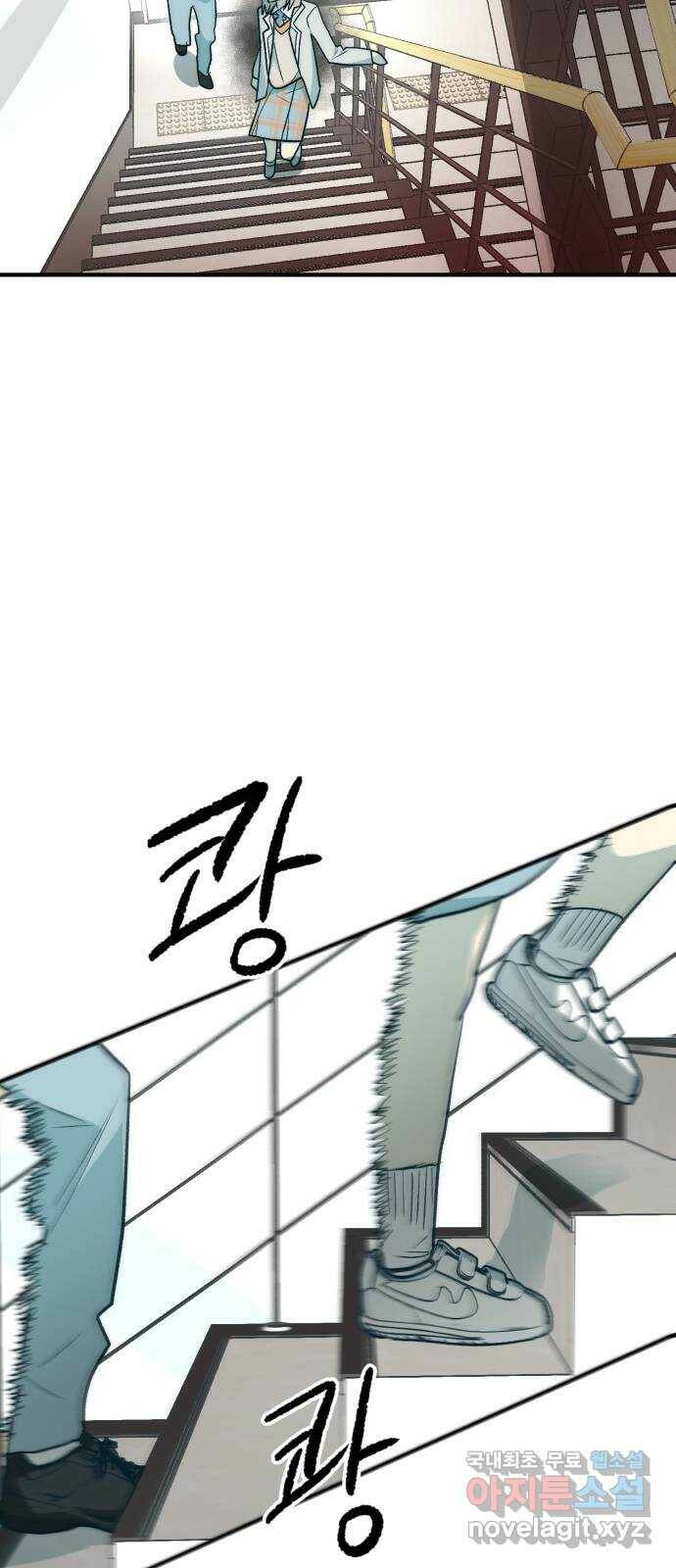 서울시 천사주의 14화 8