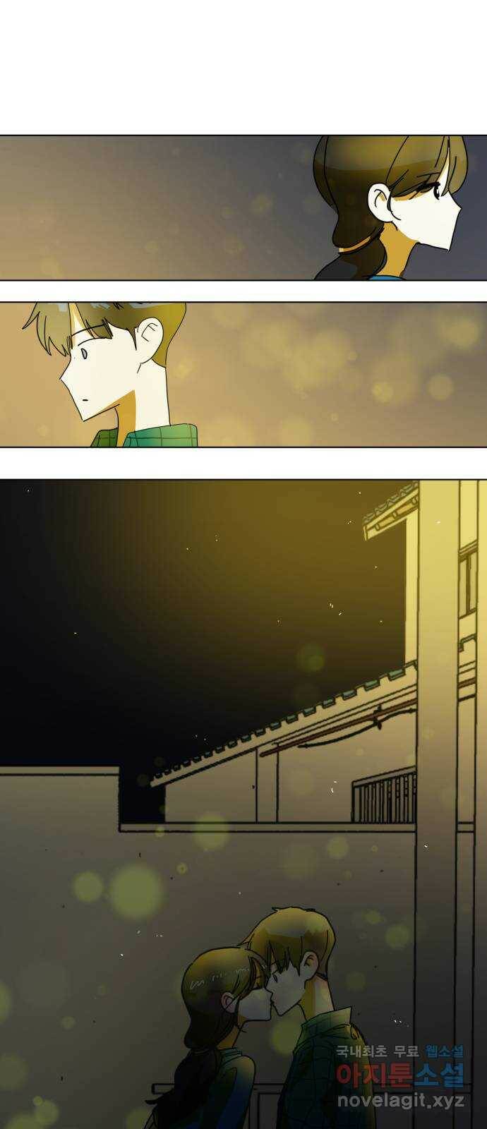 스치면 인연 스며들면 사랑 37화 1