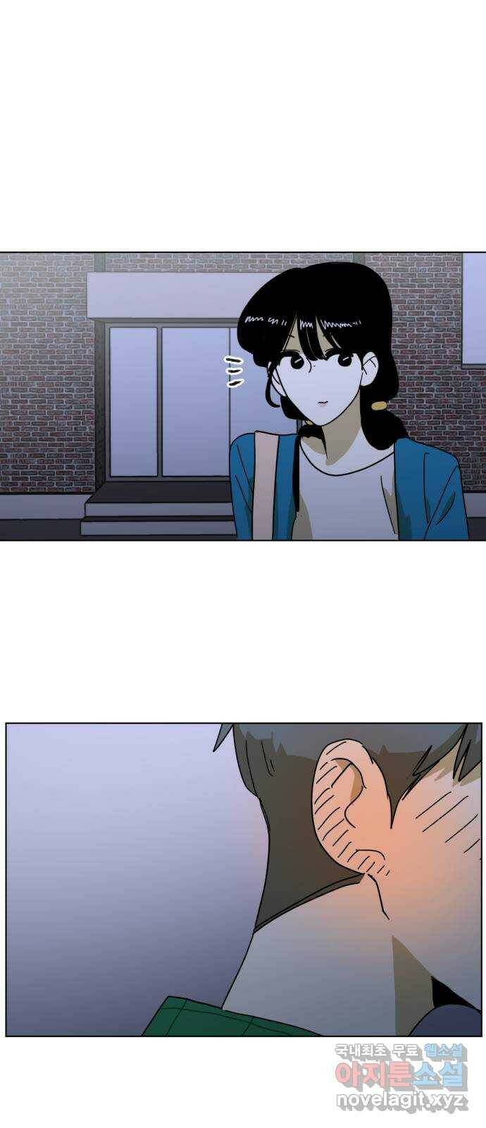 스치면 인연 스며들면 사랑 37화 4