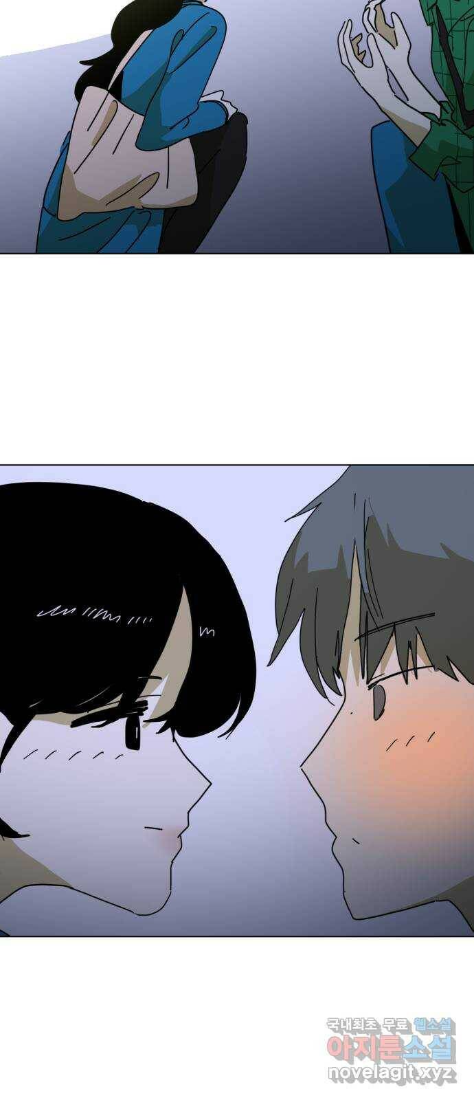 스치면 인연 스며들면 사랑 37화 9