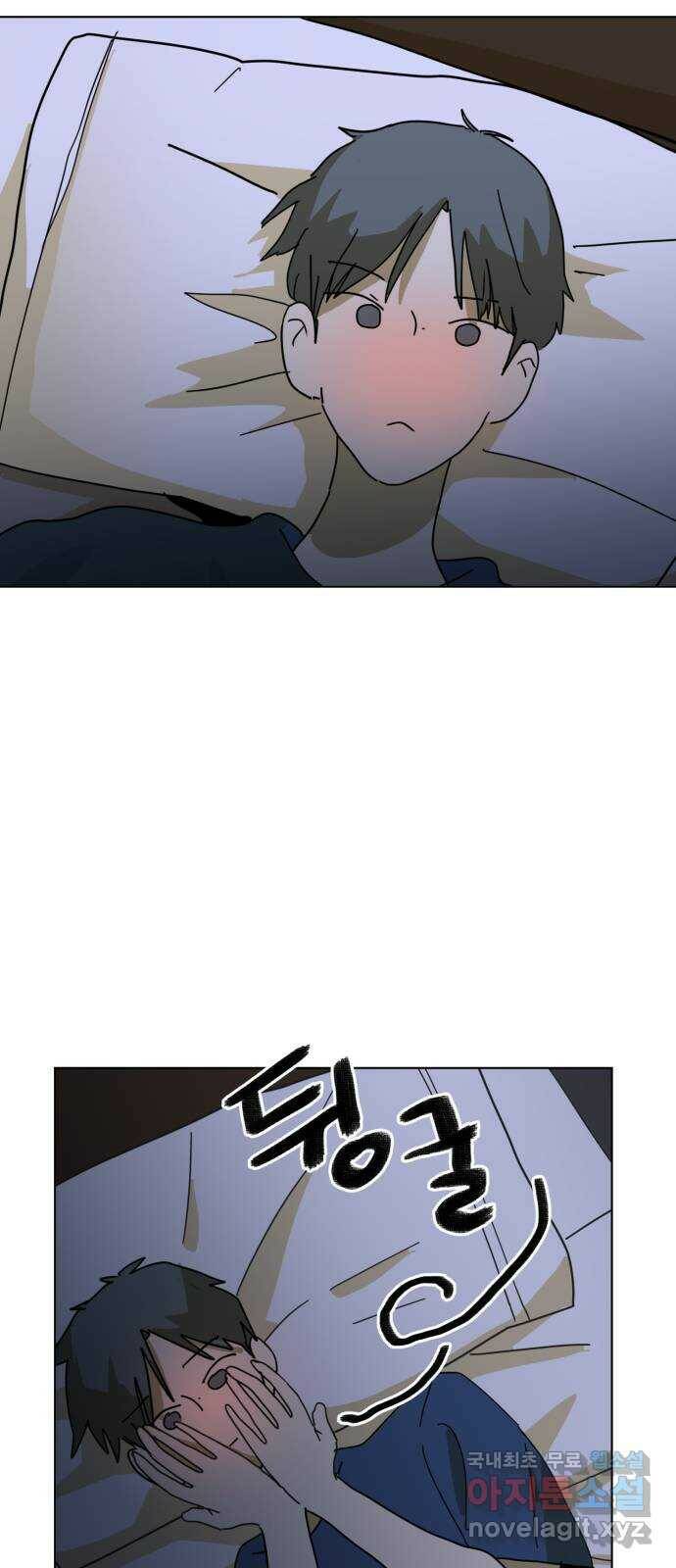 스치면 인연 스며들면 사랑 37화 41