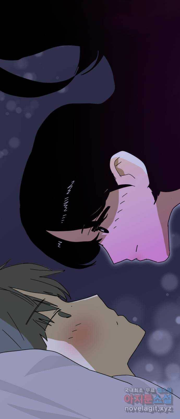 스치면 인연 스며들면 사랑 37화 45