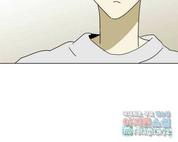 스치면 인연 스며들면 사랑 37화 59