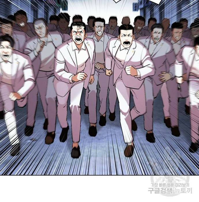 외모지상주의 424화 6
