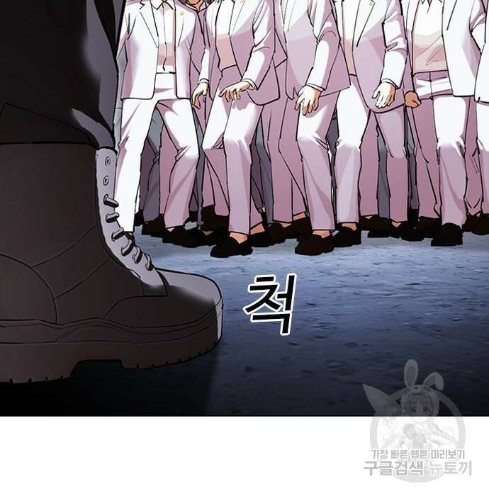 외모지상주의 424화 8