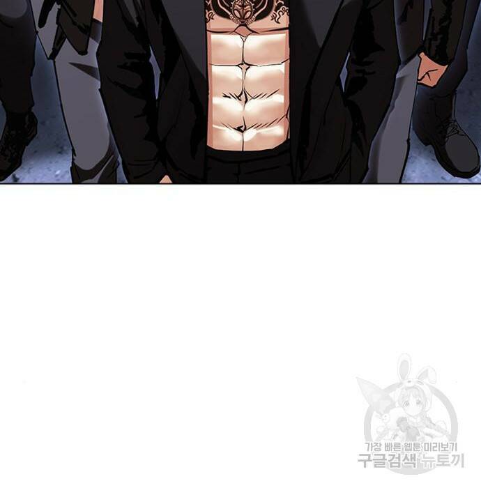 외모지상주의 424화 18