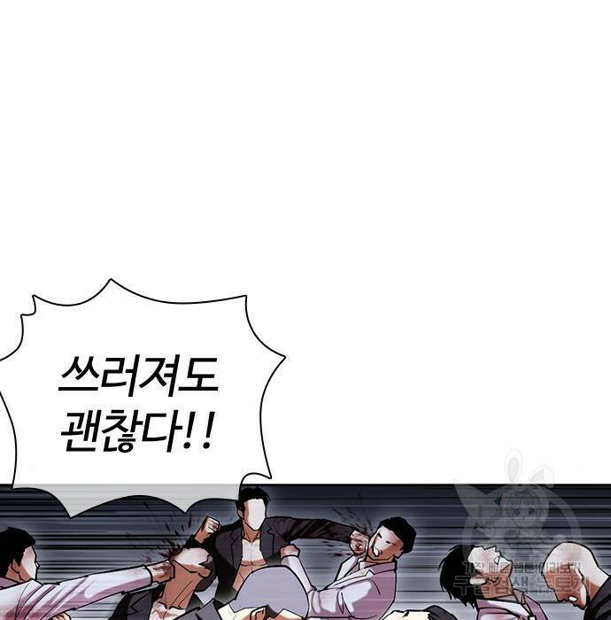 외모지상주의 424화 21