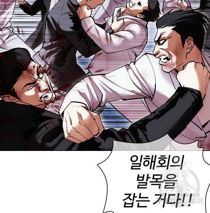 외모지상주의 424화 22