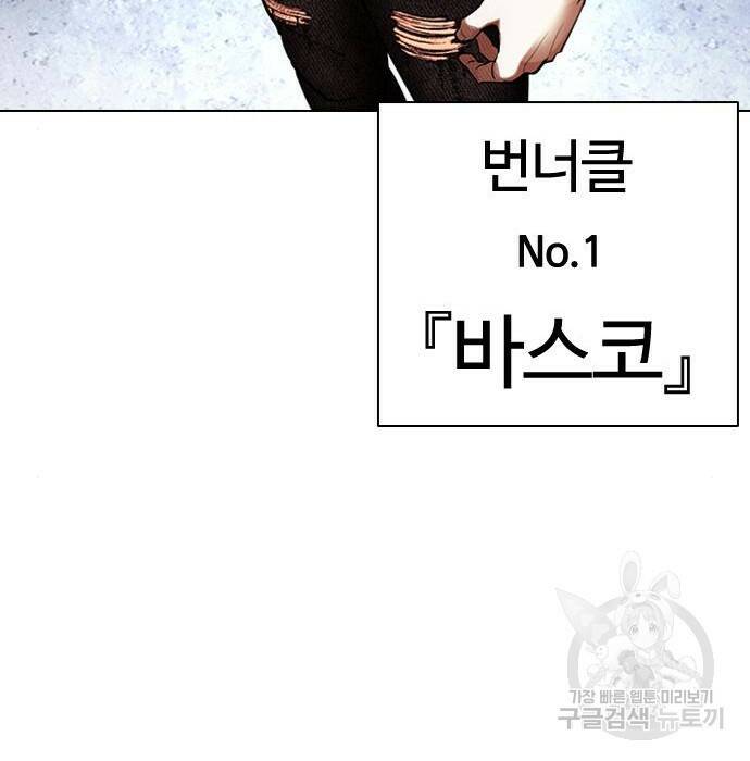 외모지상주의 424화 28