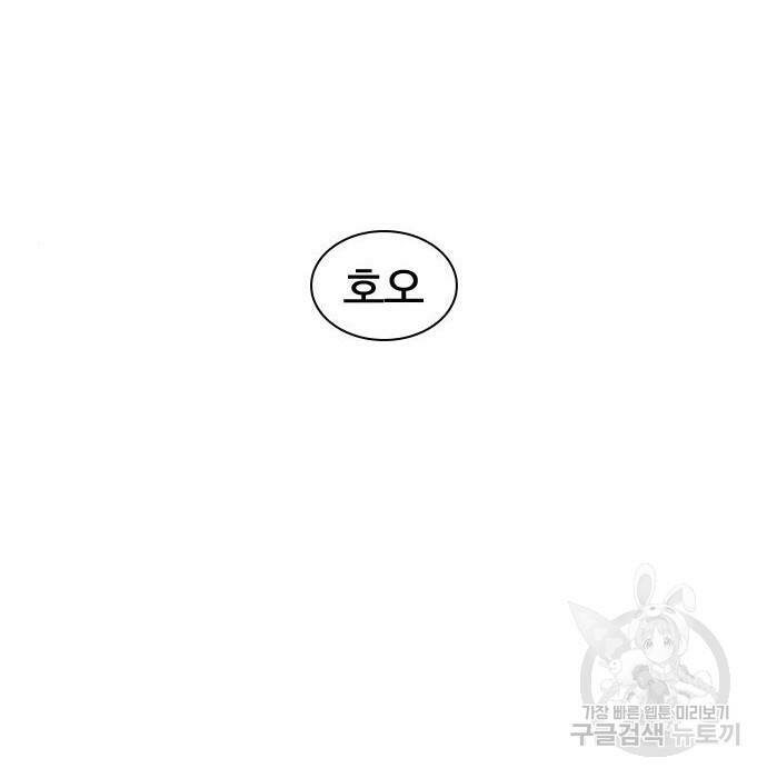 외모지상주의 424화 29