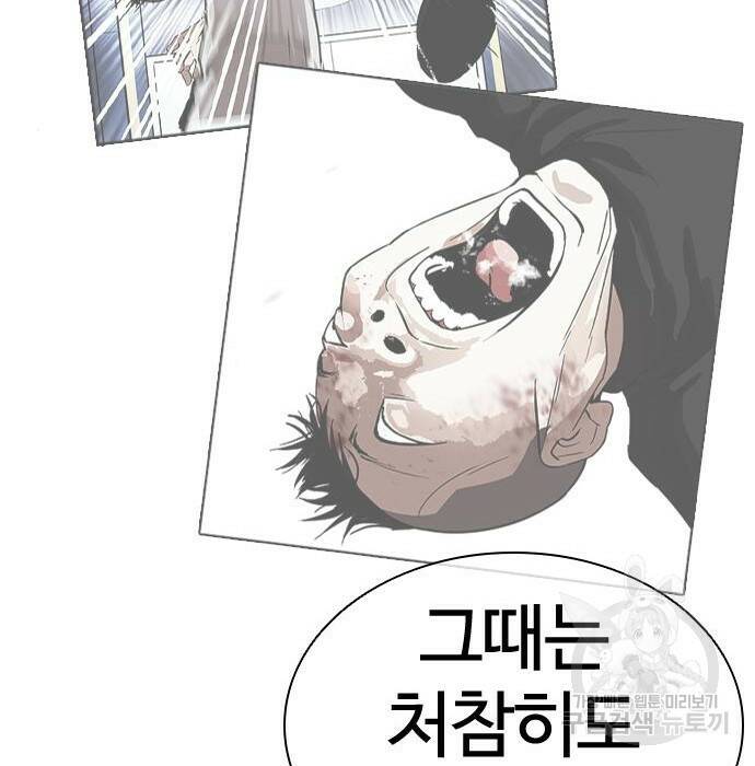 외모지상주의 424화 36