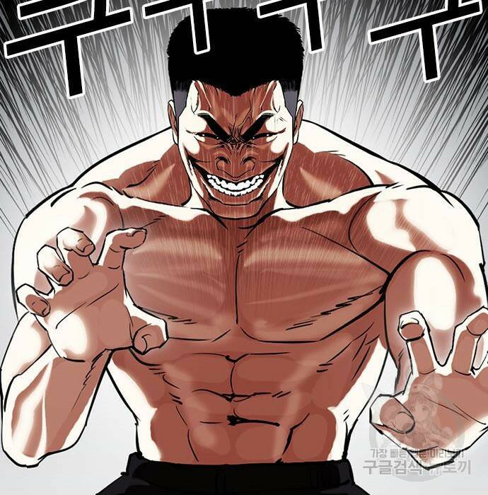 외모지상주의 424화 46