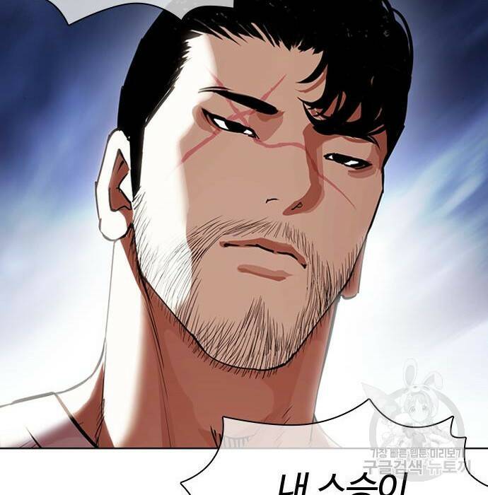 외모지상주의 424화 49