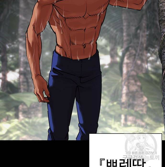 외모지상주의 424화 53