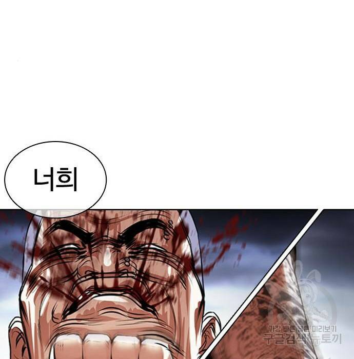 외모지상주의 424화 60