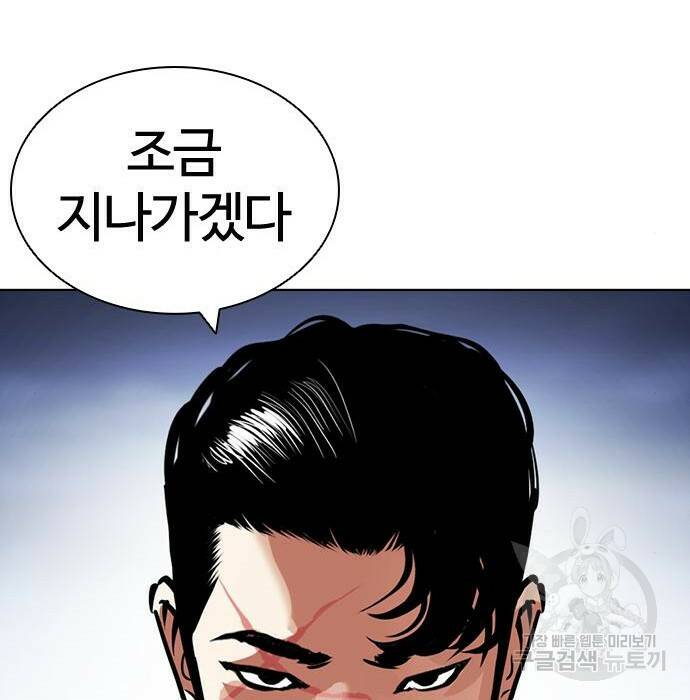 외모지상주의 424화 67