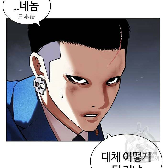 외모지상주의 424화 75