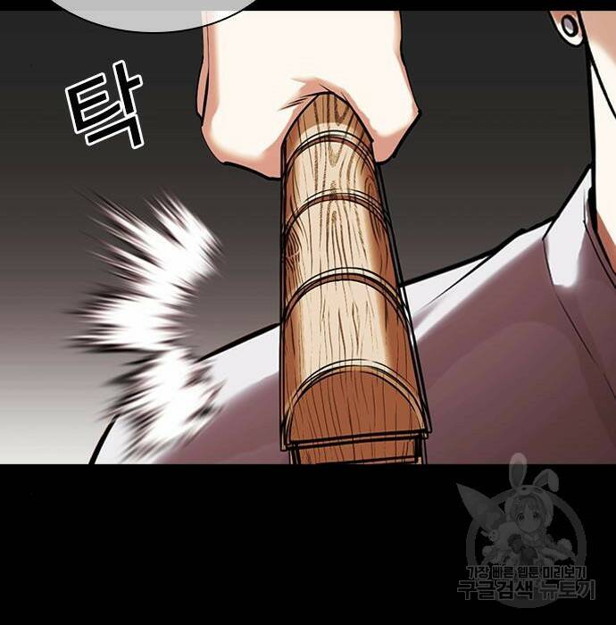 외모지상주의 424화 93