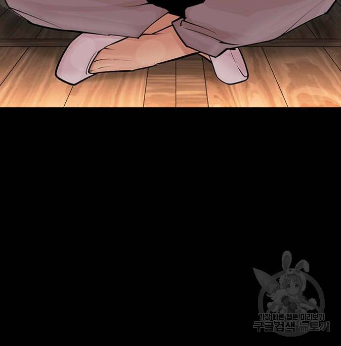 외모지상주의 424화 96