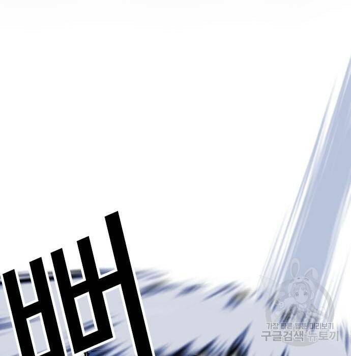 외모지상주의 424화 101