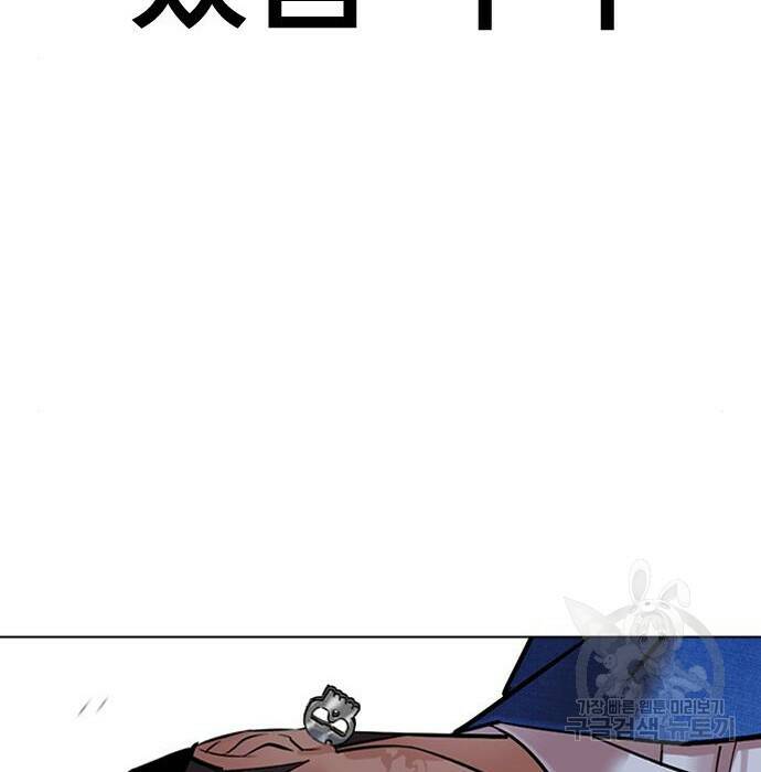 외모지상주의 424화 104