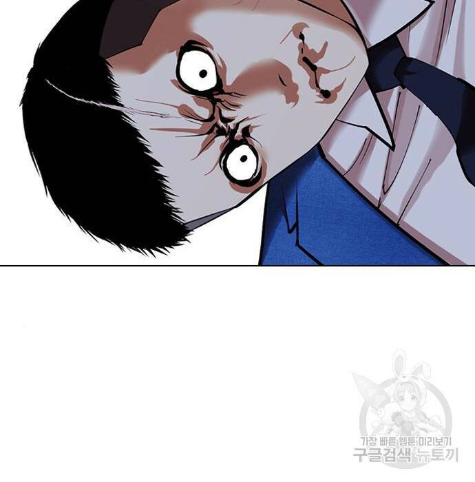 외모지상주의 424화 105