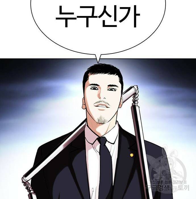 외모지상주의 424화 120