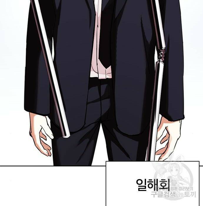 외모지상주의 424화 121