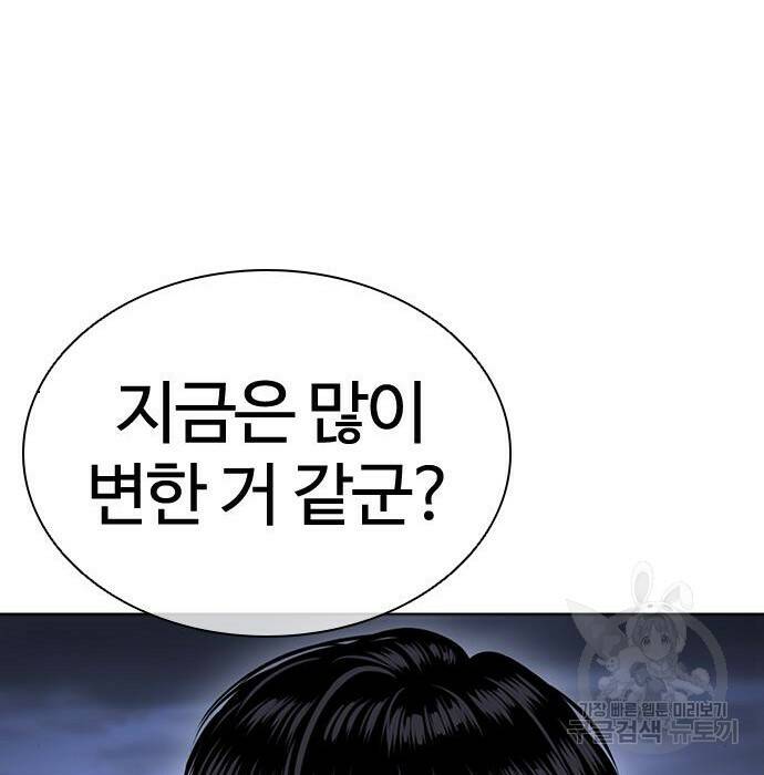 외모지상주의 424화 128