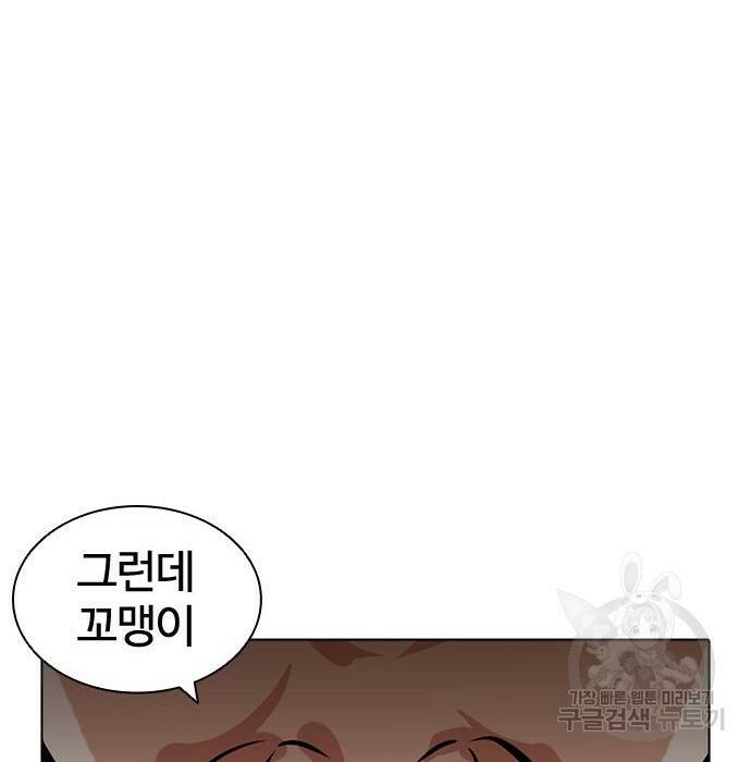 외모지상주의 424화 130
