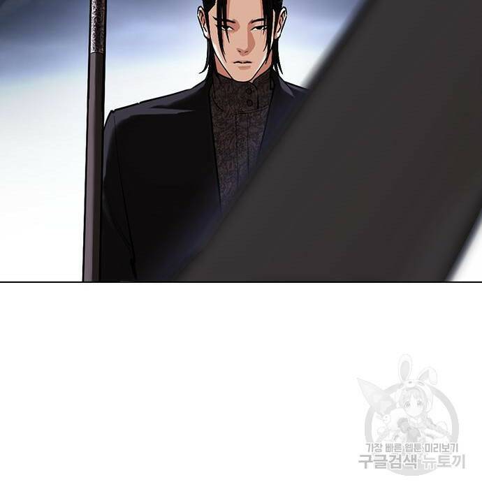 외모지상주의 424화 141