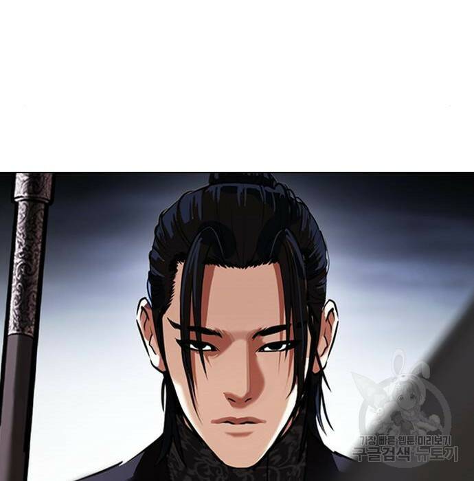 외모지상주의 424화 142
