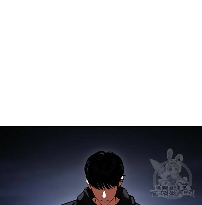 외모지상주의 424화 146