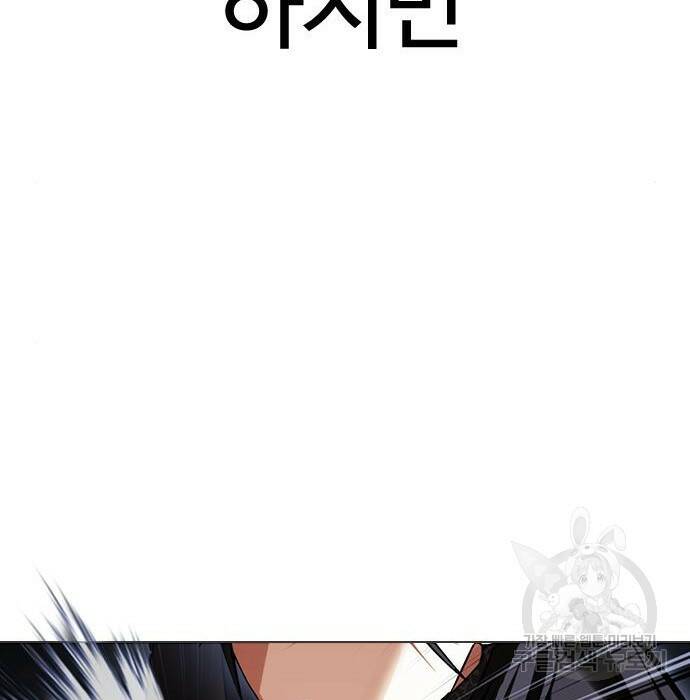 외모지상주의 424화 152