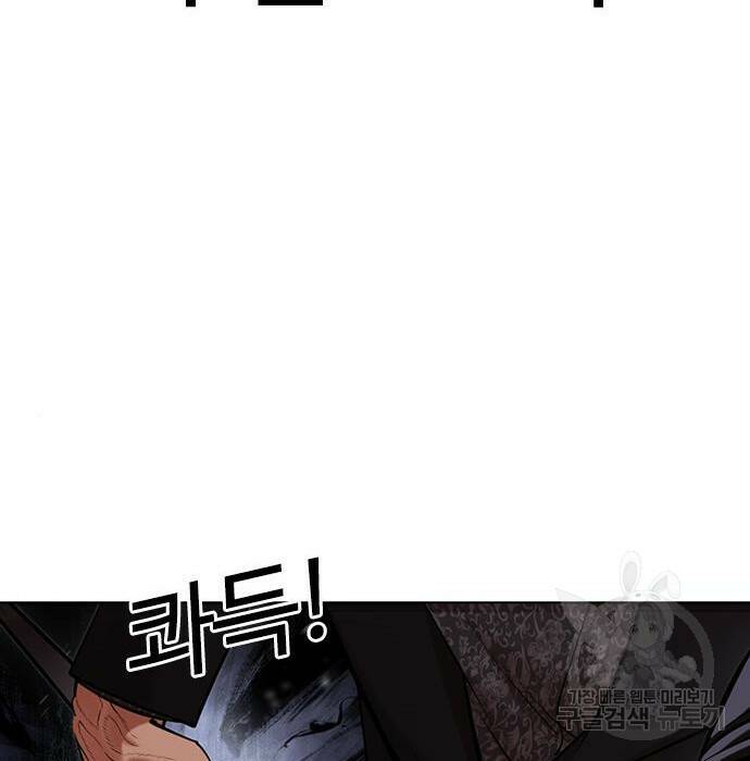 외모지상주의 424화 154